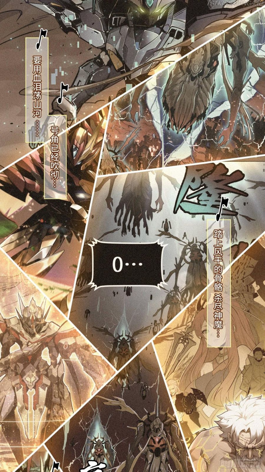 Legend of Star General Chapter 70