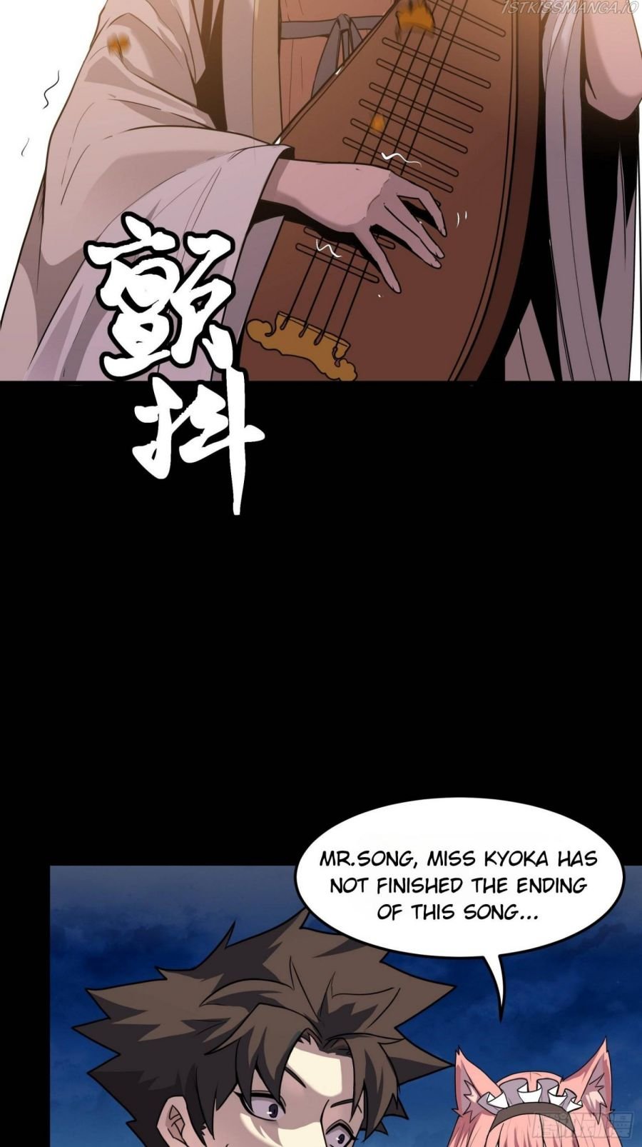 Legend of Star General Chapter 70