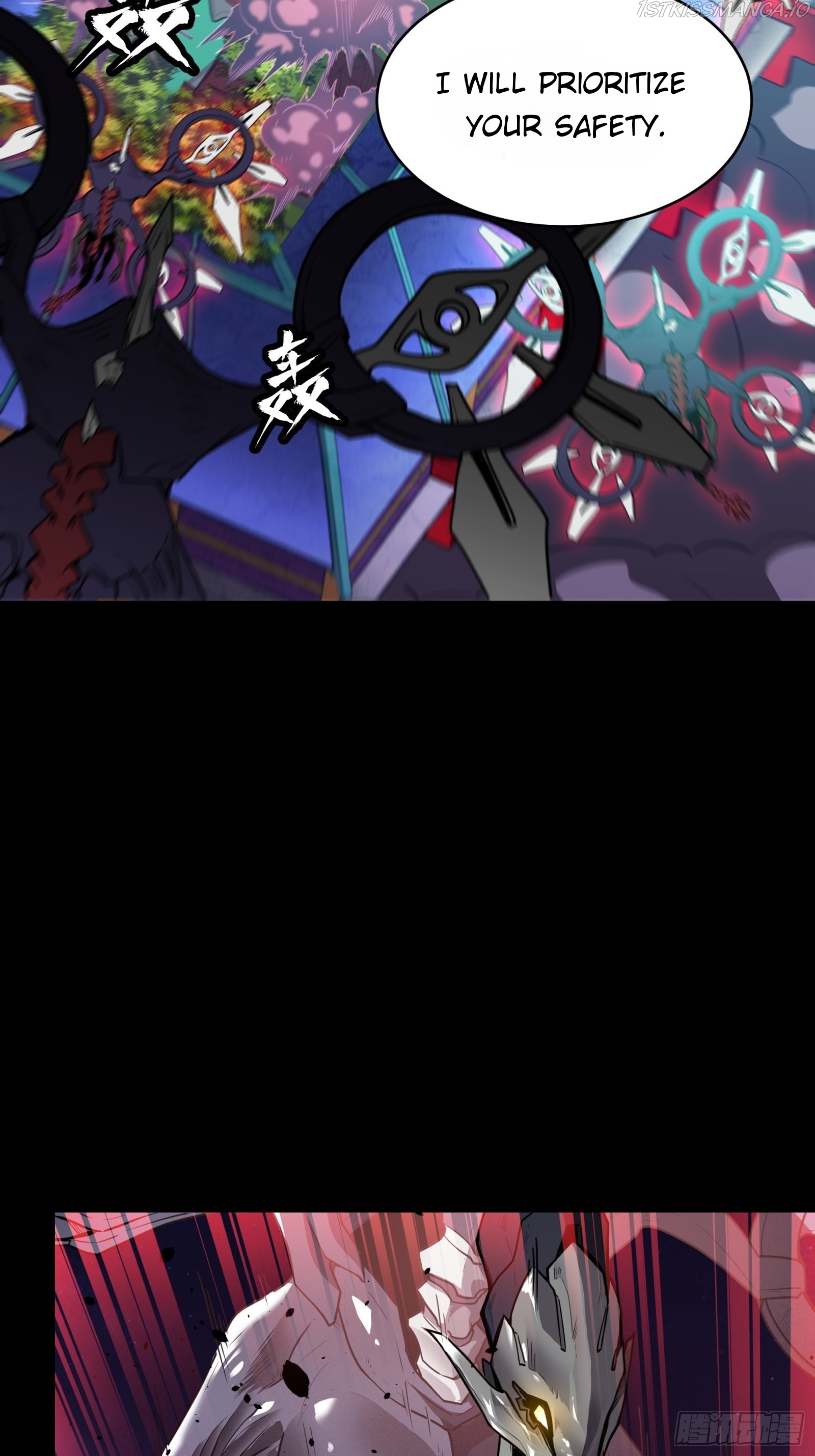Legend of Star General Chapter 74