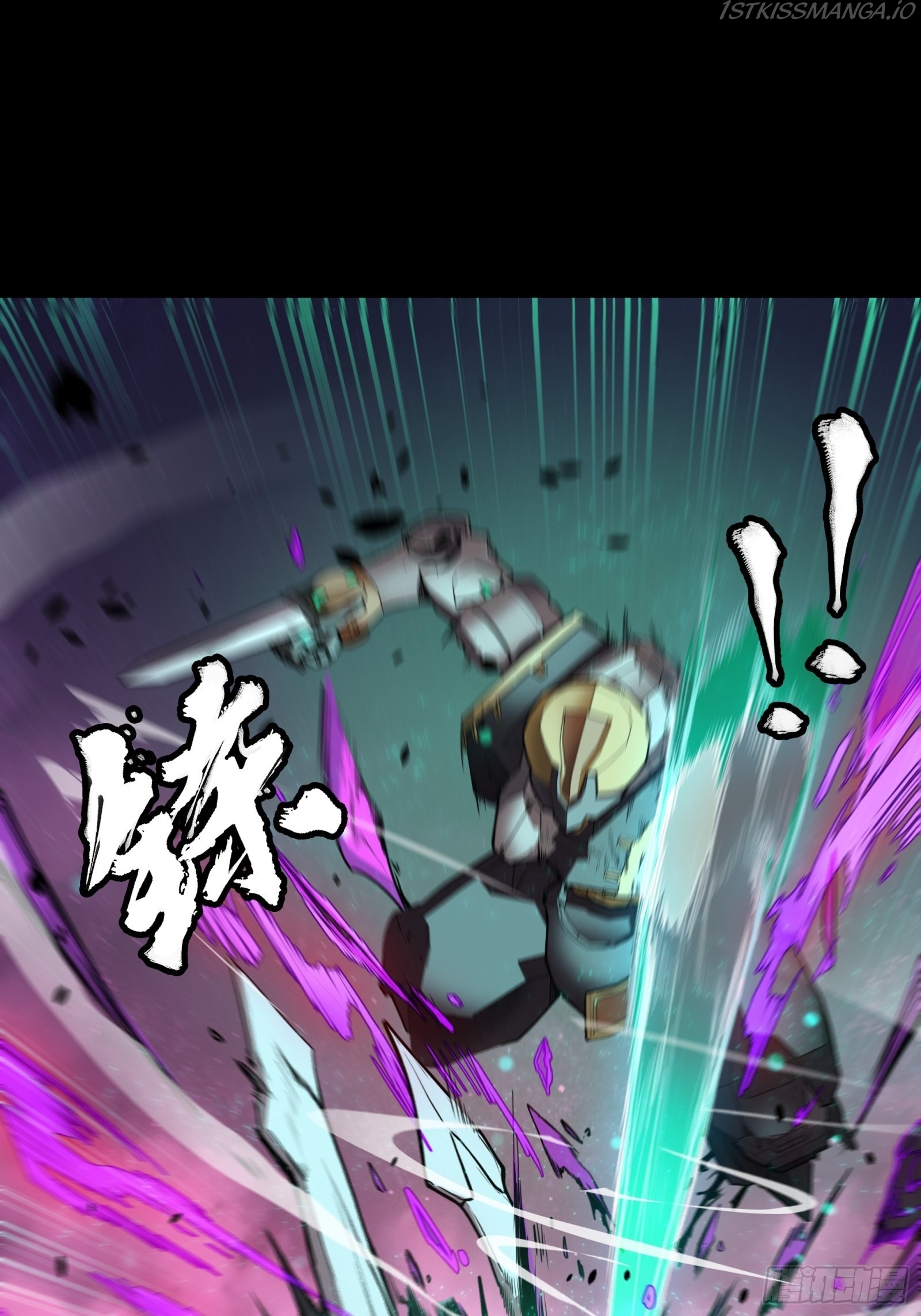 Legend of Star General Chapter 74
