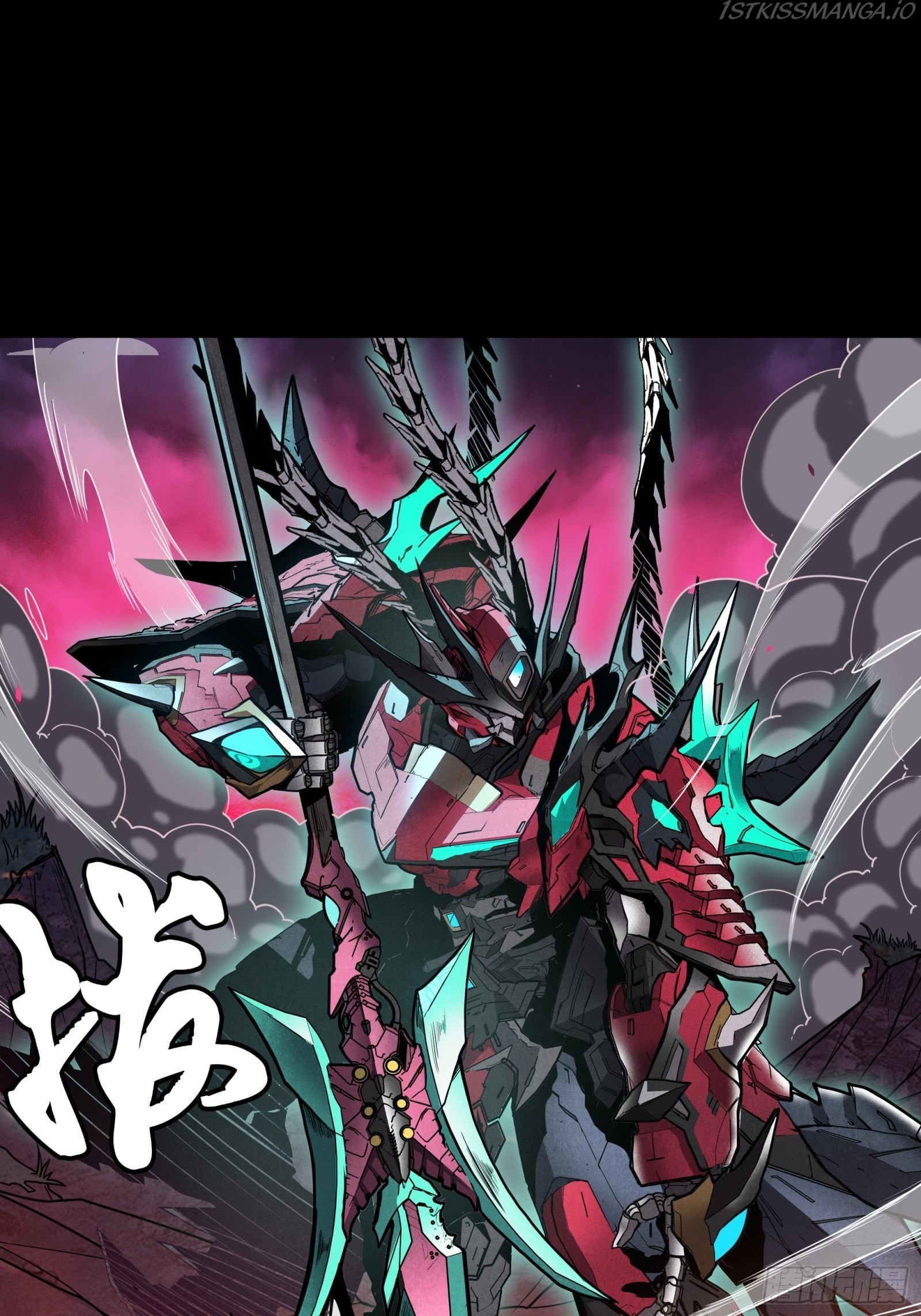 Legend of Star General Chapter 74