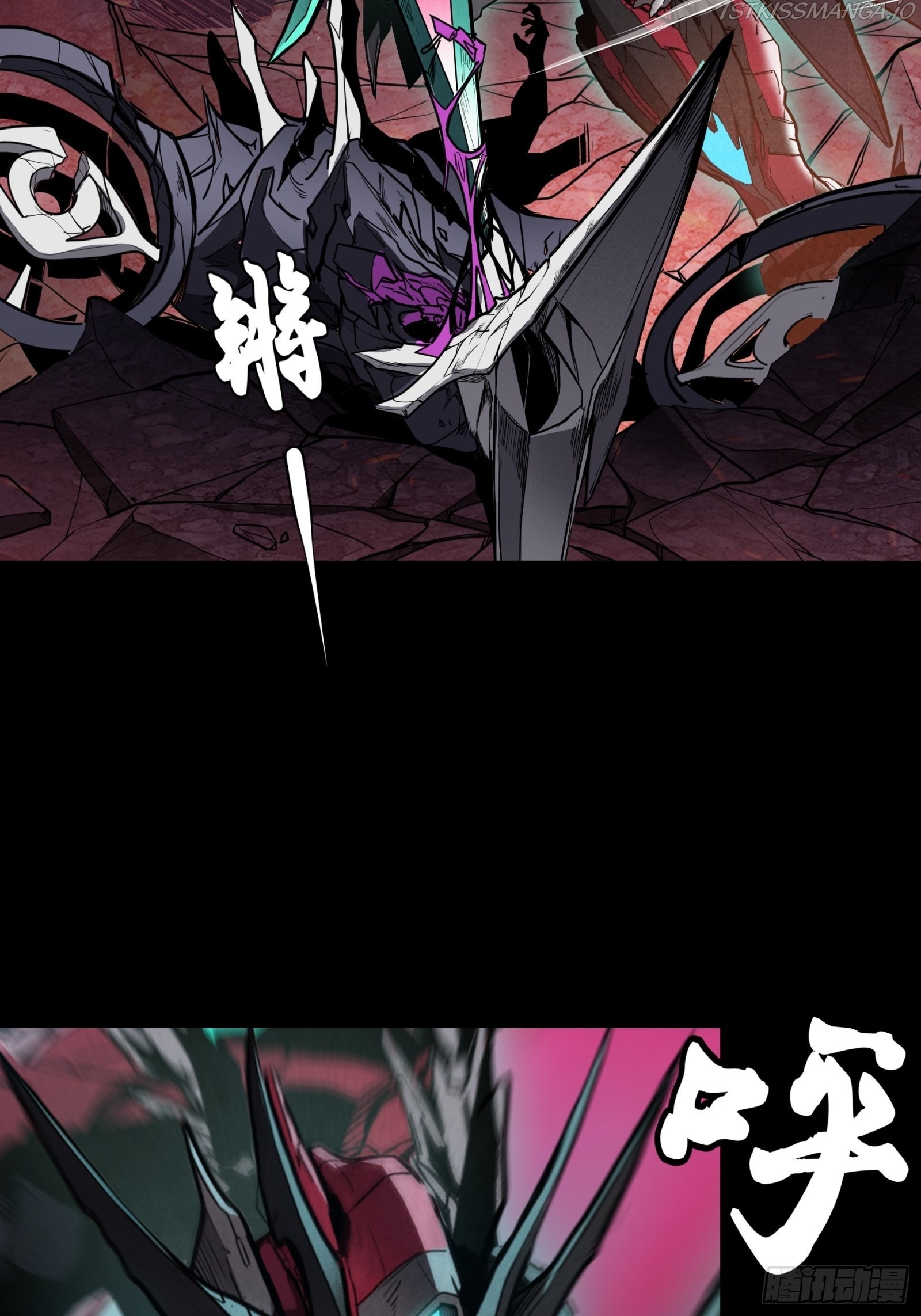 Legend of Star General Chapter 74