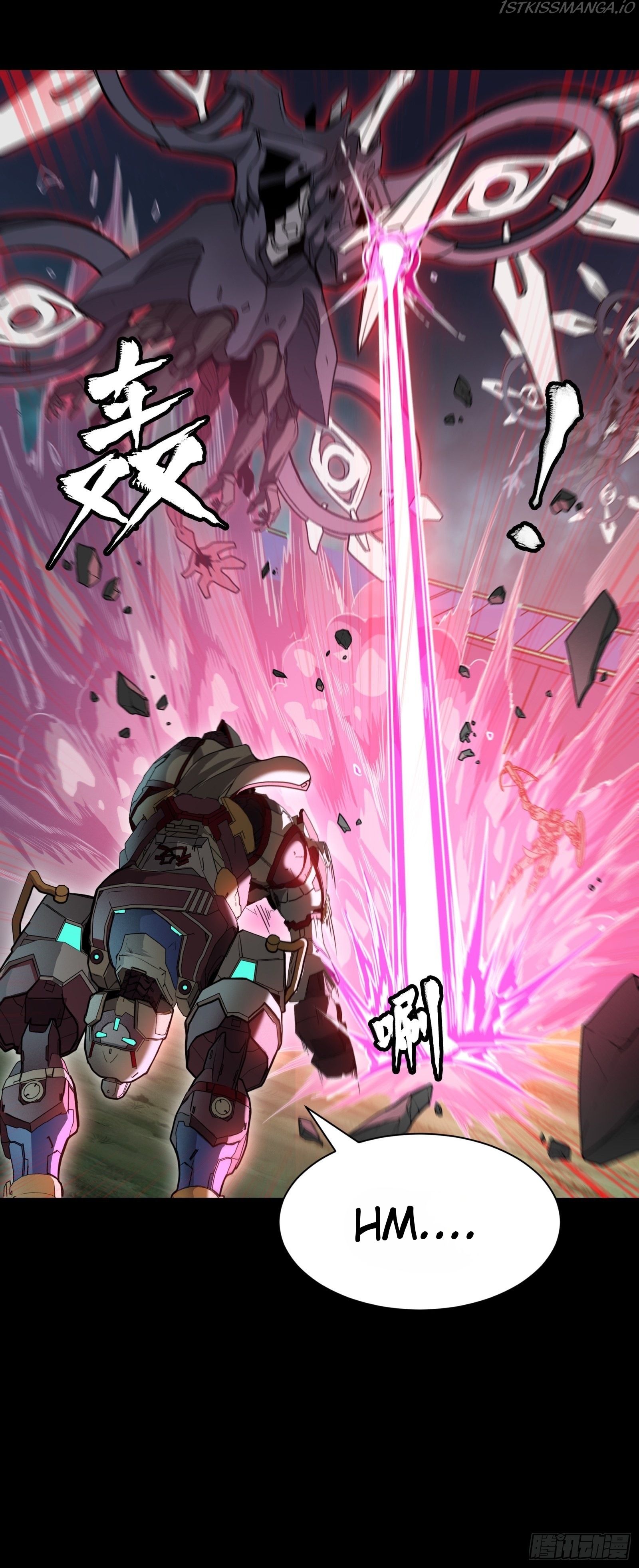Legend of Star General Chapter 74