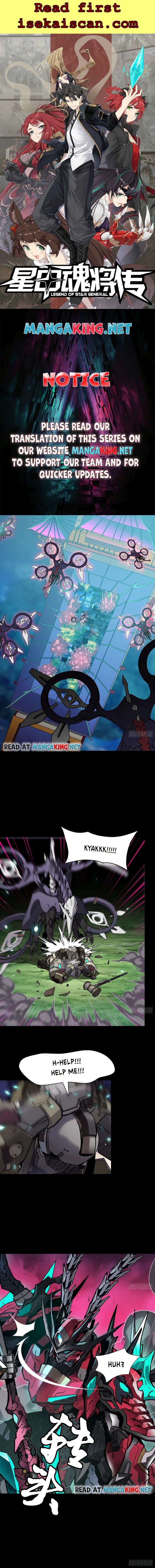 Legend of Star General Chapter 75