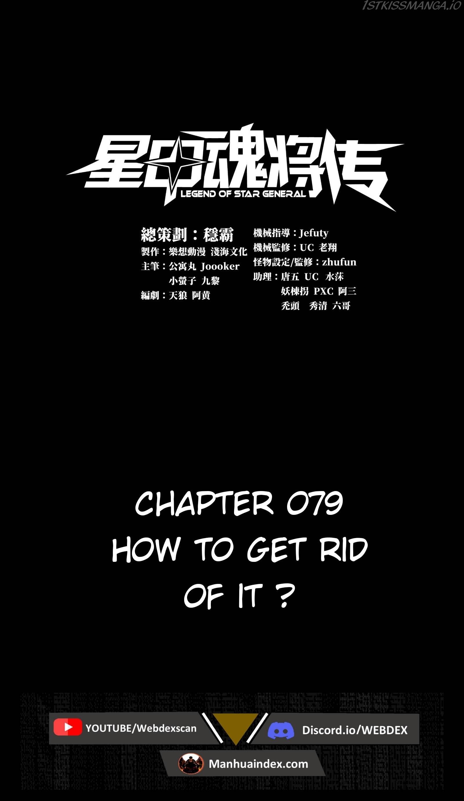 Legend of Star General Chapter 79