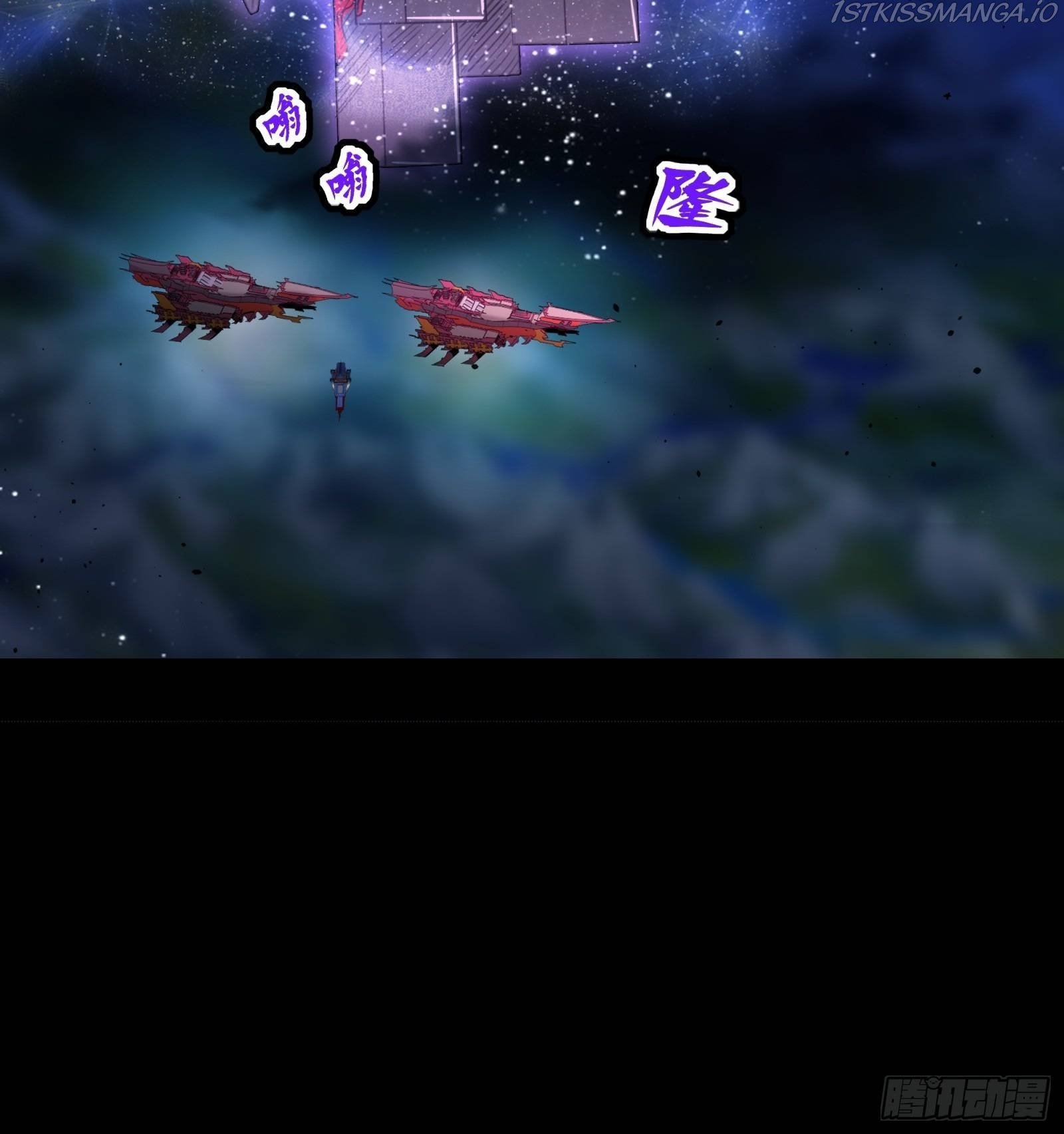 Legend of Star General Chapter 79
