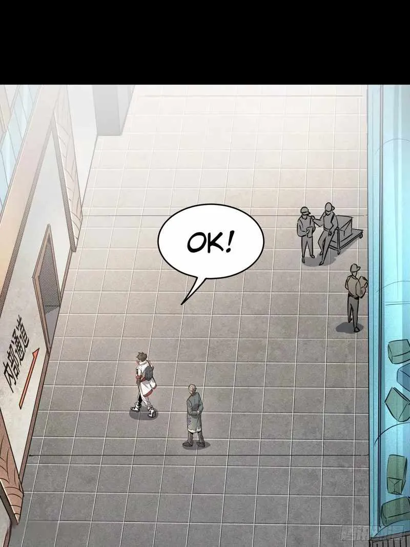 Legend of Star General Chapter 82