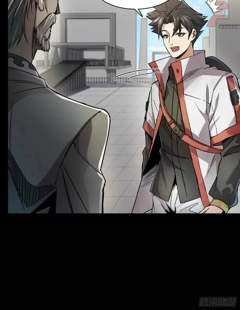 Legend of Star General Chapter 82