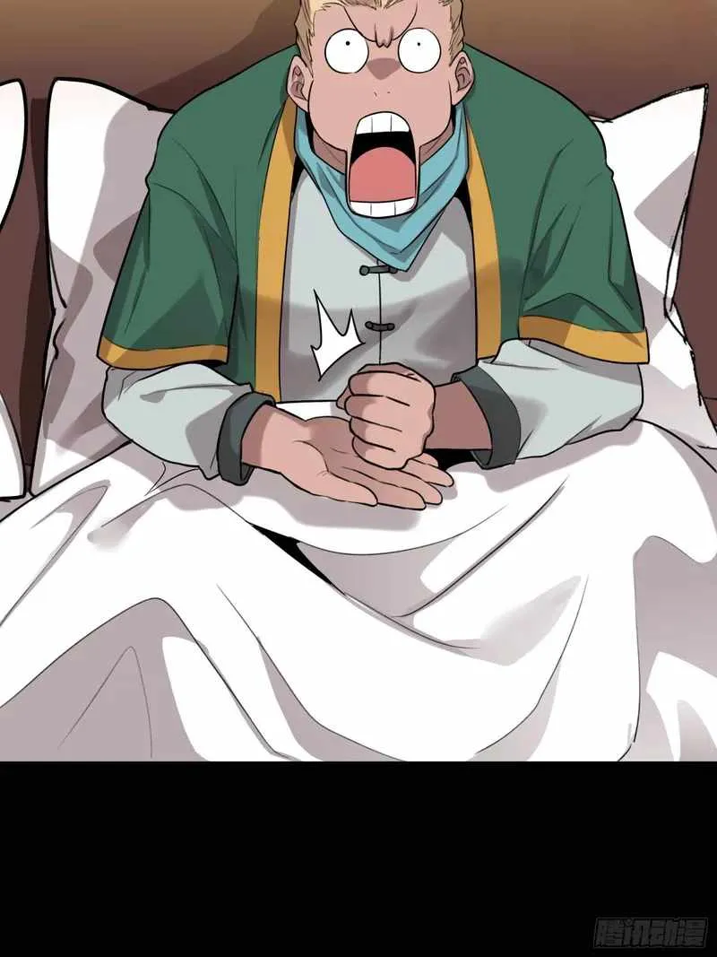 Legend of Star General Chapter 82