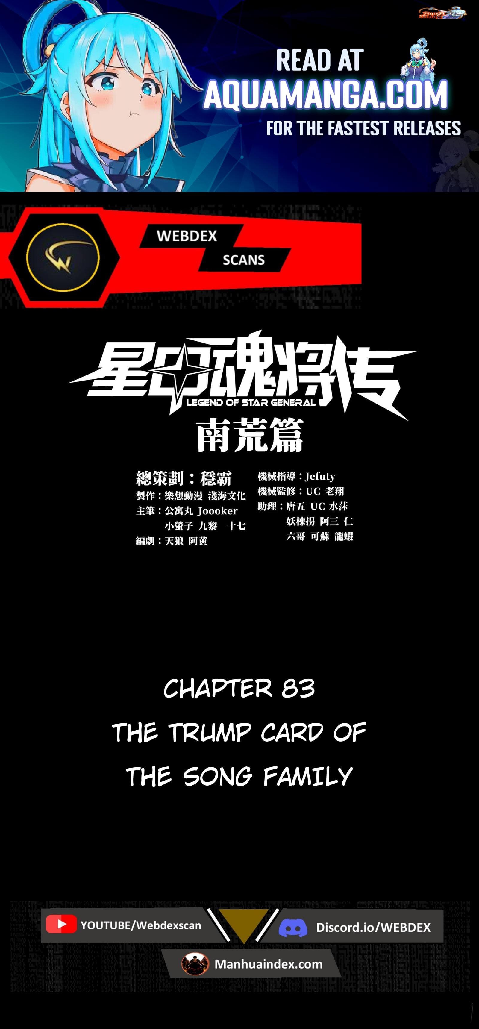 Legend of Star General Chapter 83