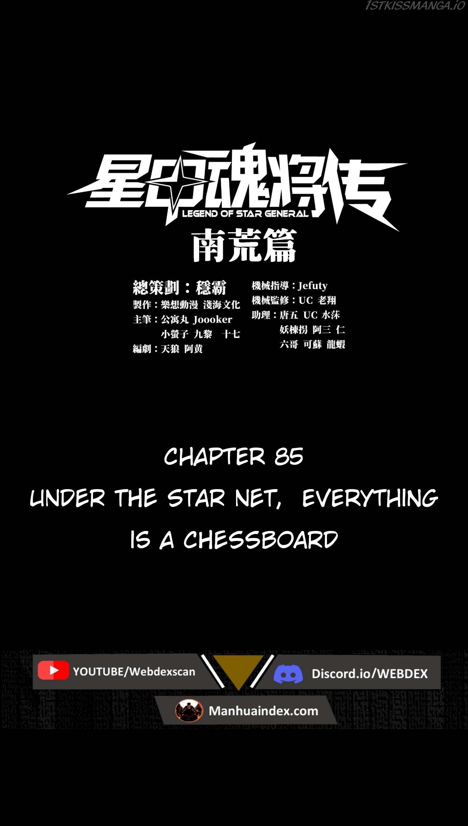 Legend of Star General Chapter 85