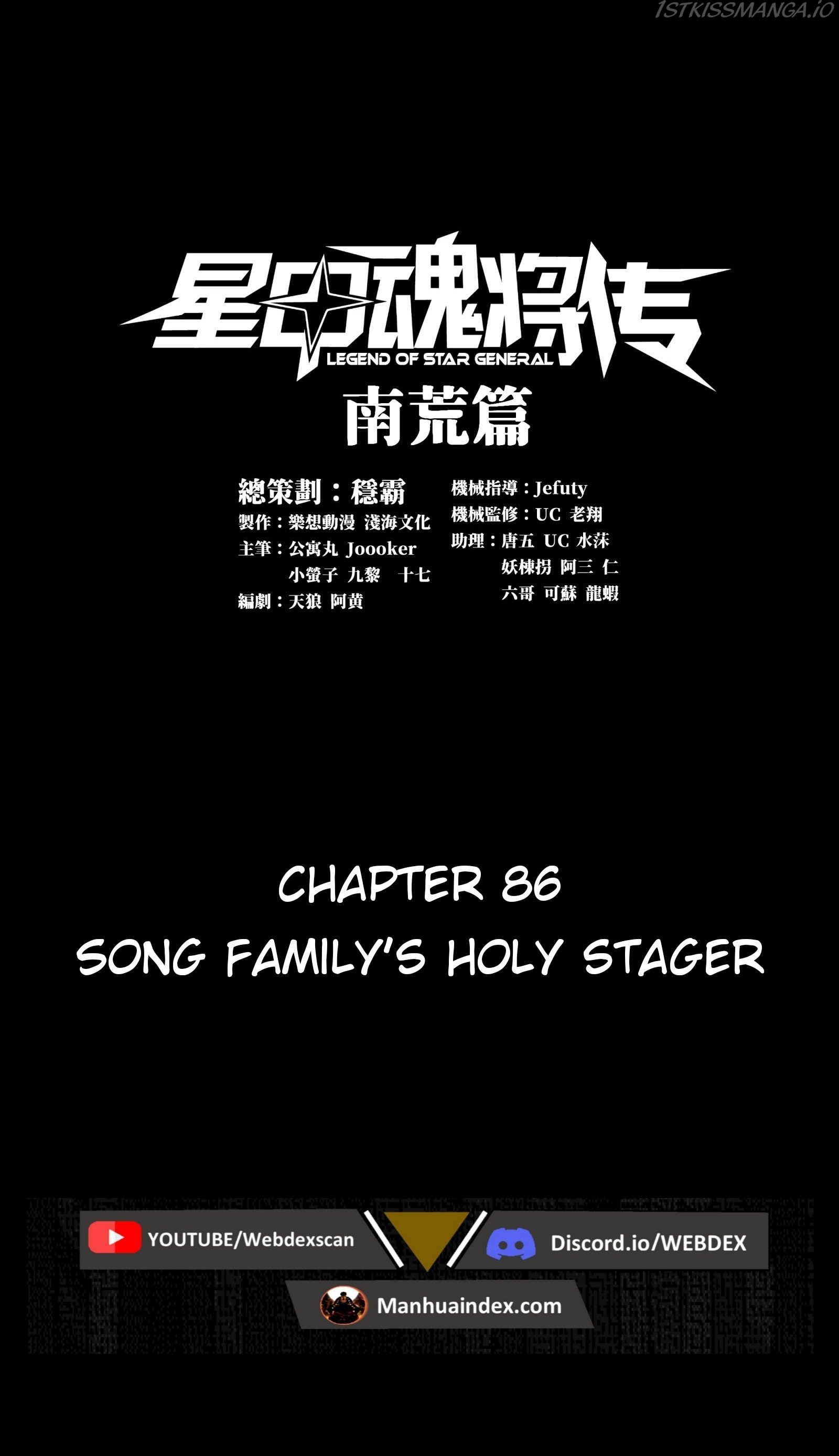 Legend of Star General Chapter 86