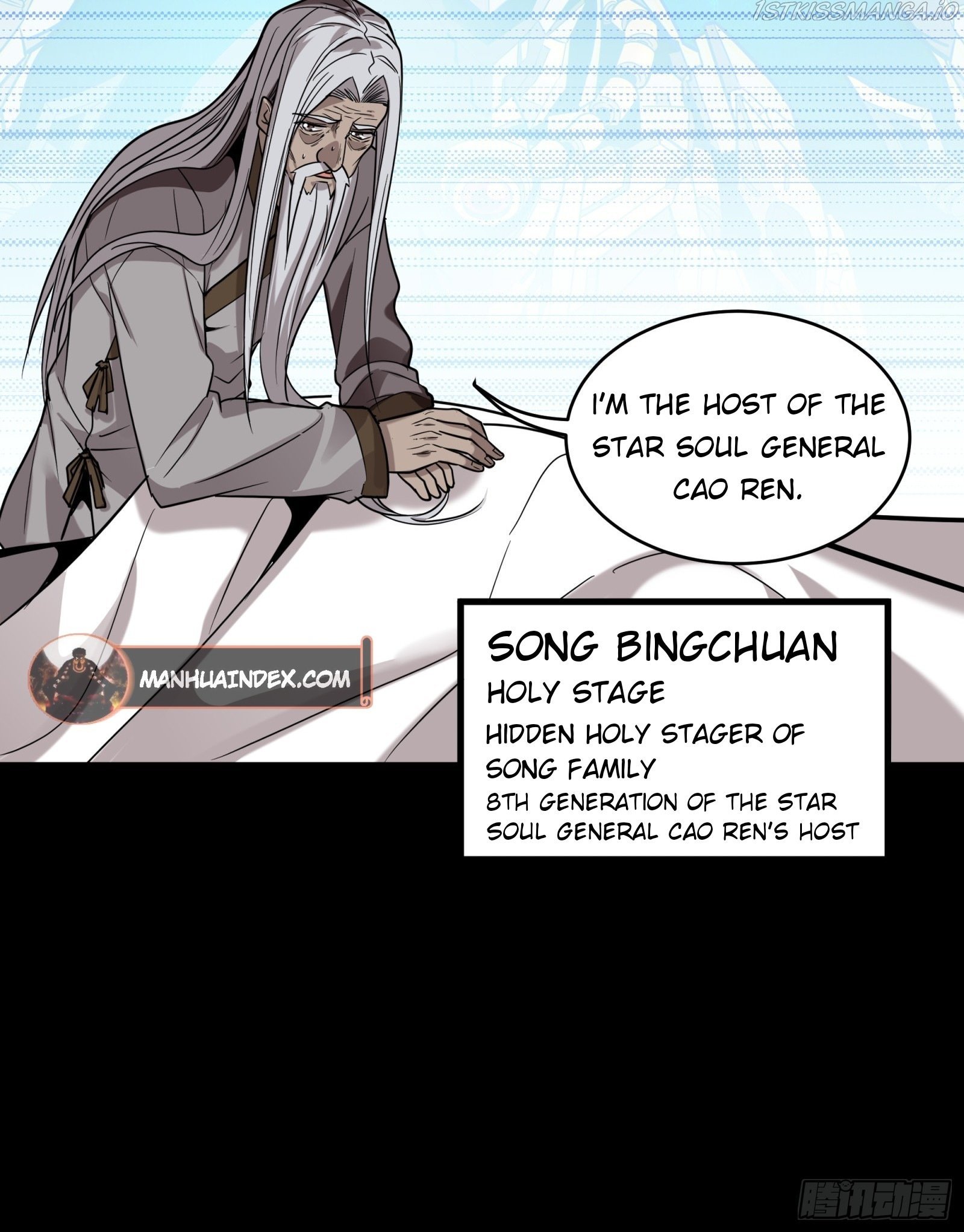 Legend of Star General Chapter 86
