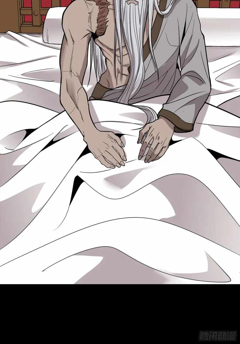 Legend of Star General Chapter 87
