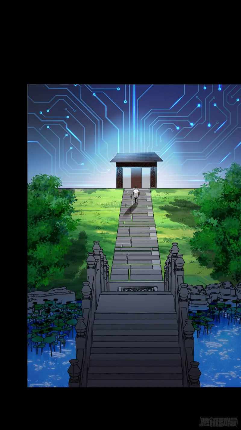 Legend of Star General Chapter 87