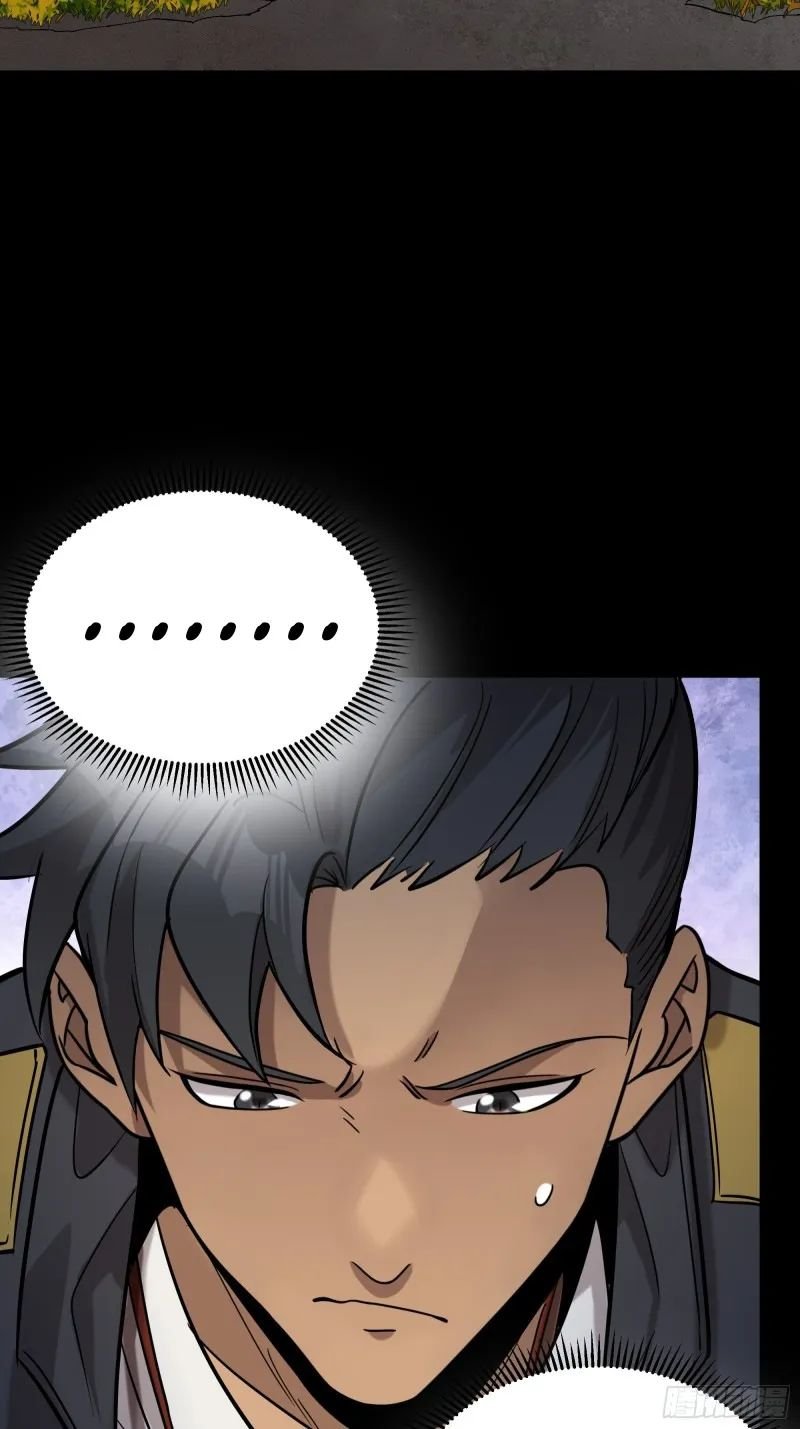 Legend of Star General Chapter 93