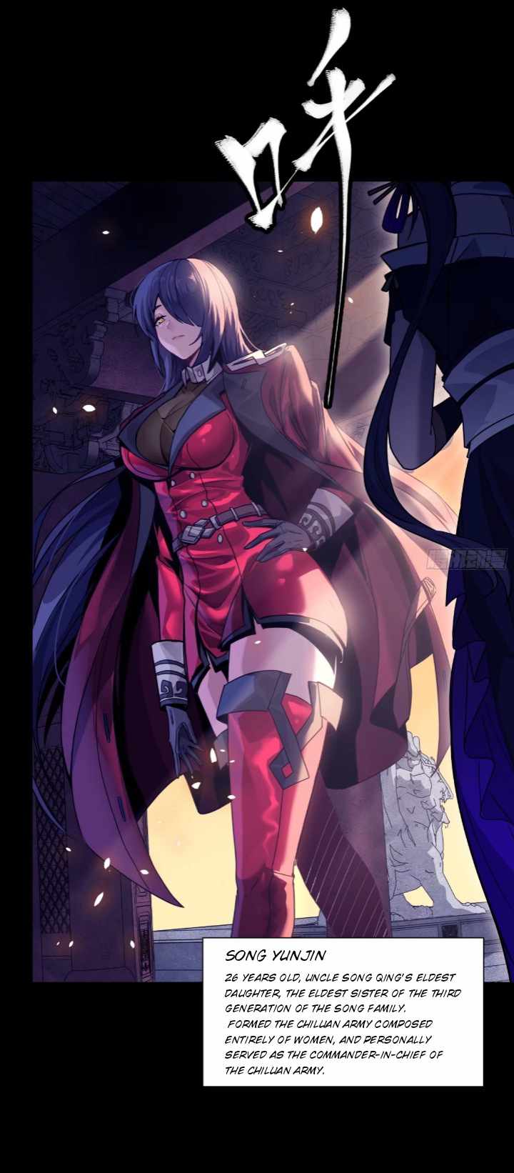 Legend of Star General Chapter 94