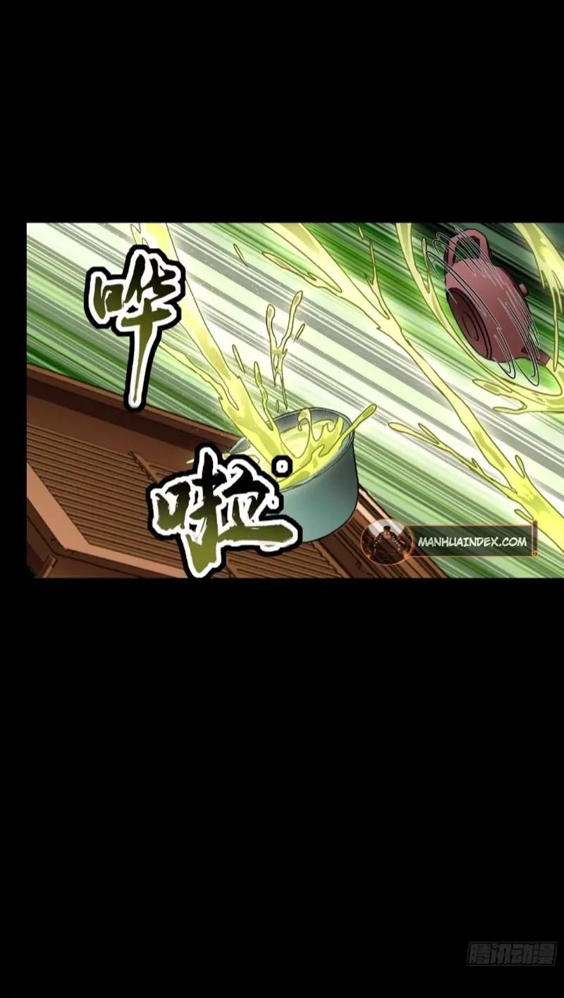 Legend of Star General Chapter 96