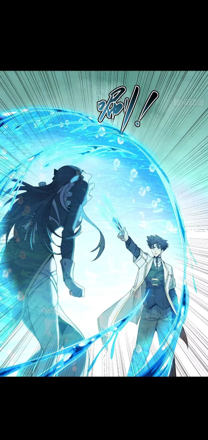 Legend of Star General Chapter 98
