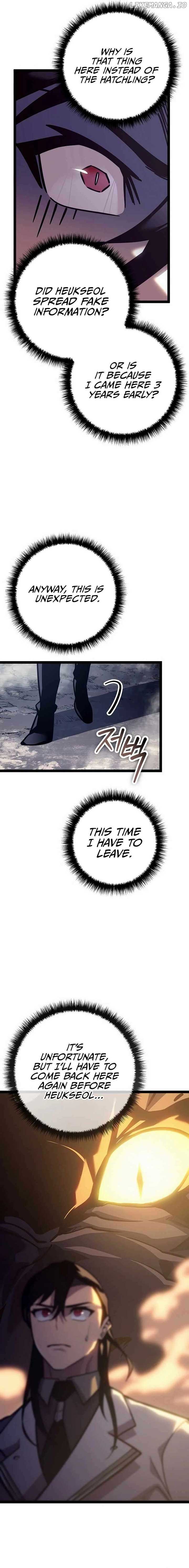 The Bastard of Swordborne Chapter 24