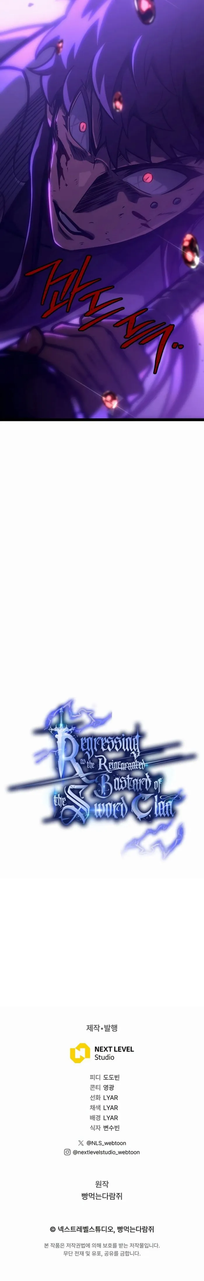 The Bastard of Swordborne Chapter 30