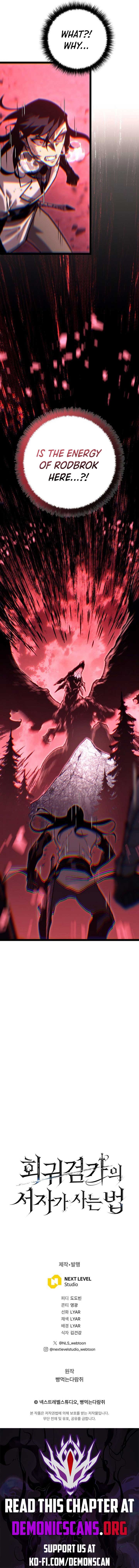 The Bastard of Swordborne Chapter 33