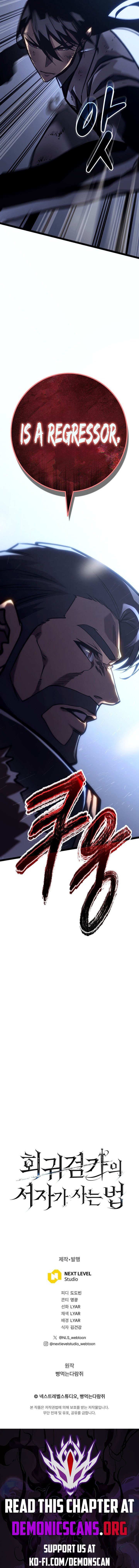 The Bastard of Swordborne Chapter 34