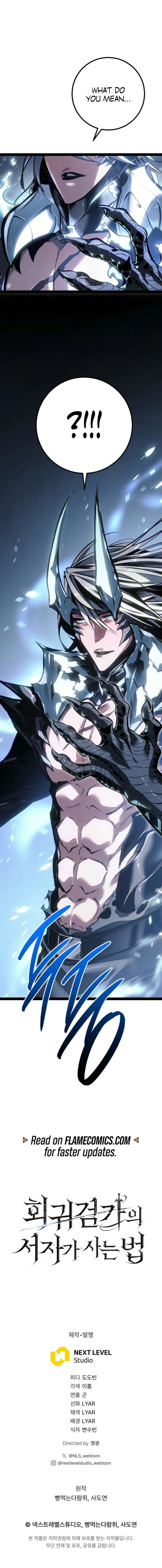 The Bastard of Swordborne Chapter 83