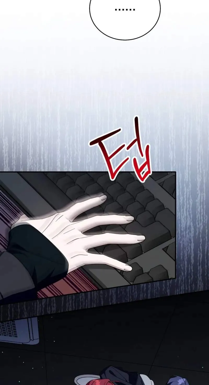 An Insincere Idol's Blank Slate Chapter 100