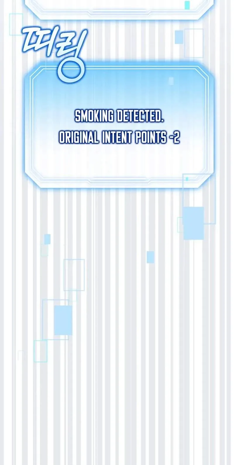 An Insincere Idol's Blank Slate Chapter 100