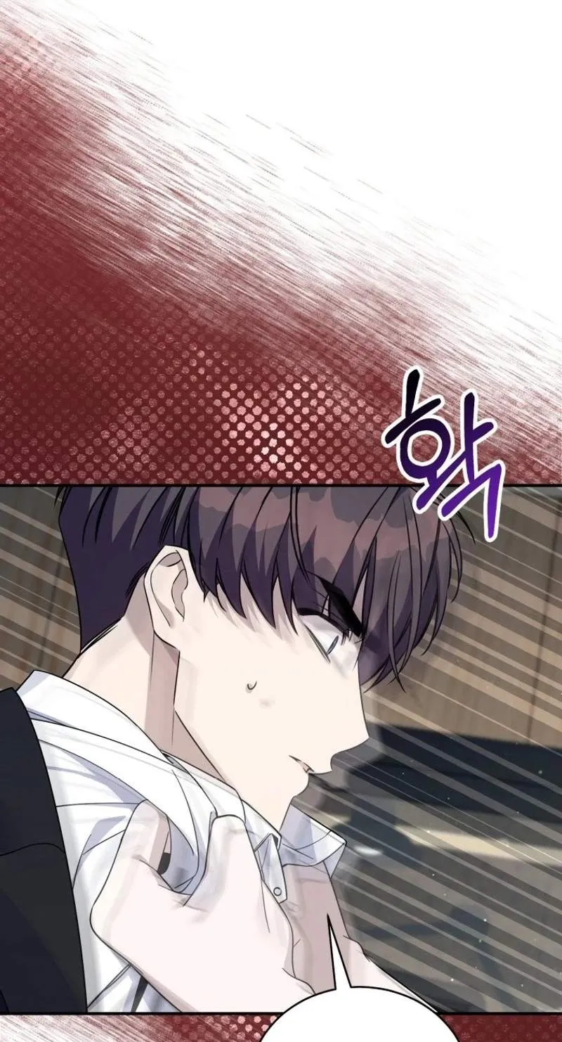 An Insincere Idol's Blank Slate Chapter 101