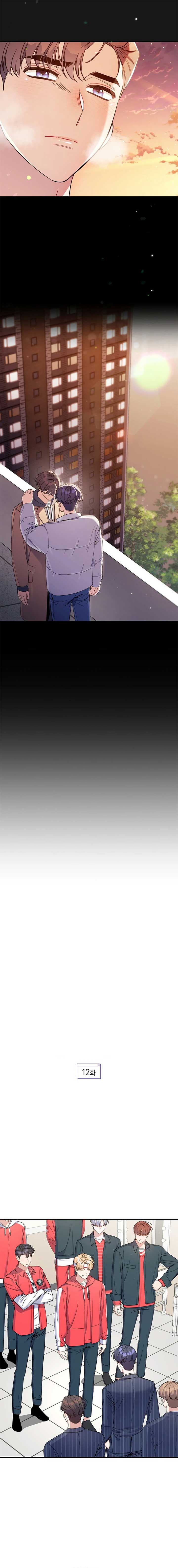 An Insincere Idol's Blank Slate Chapter 12
