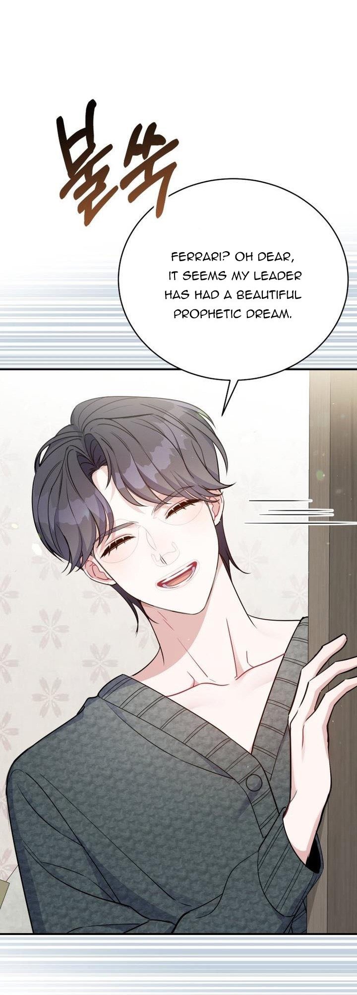 An Insincere Idol's Blank Slate Chapter 2