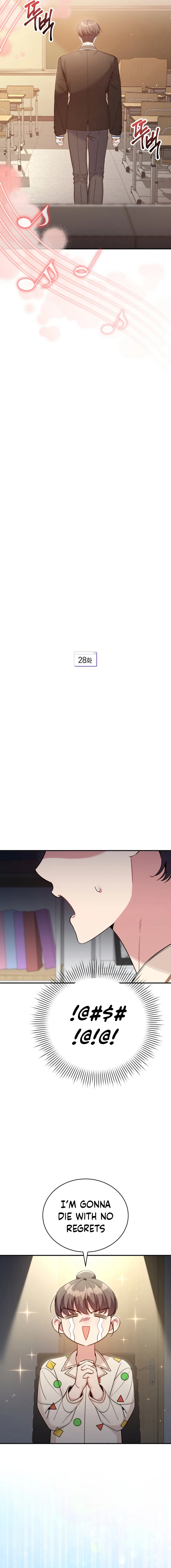 An Insincere Idol's Blank Slate Chapter 28