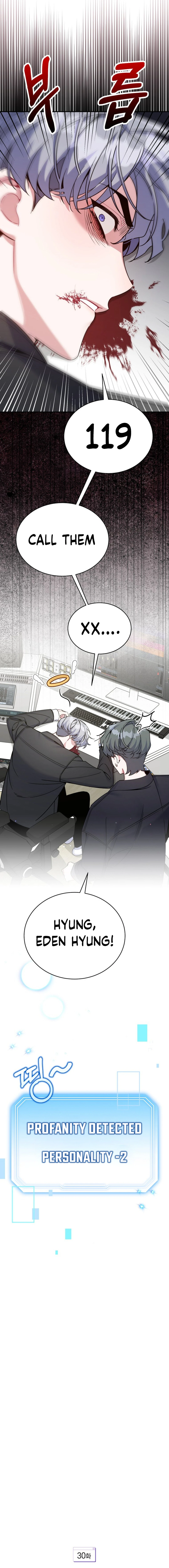 An Insincere Idol's Blank Slate Chapter 30