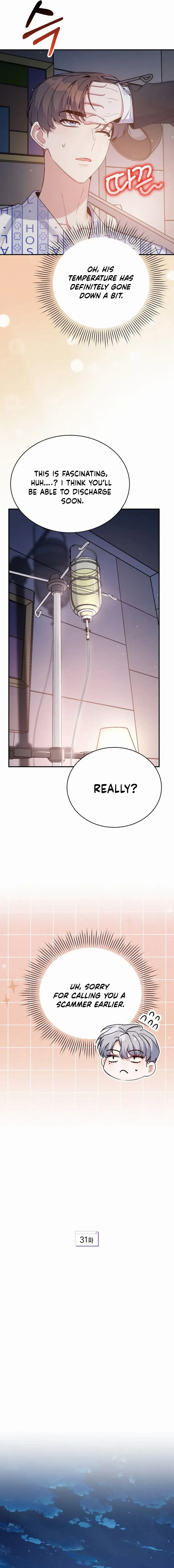 An Insincere Idol's Blank Slate Chapter 31