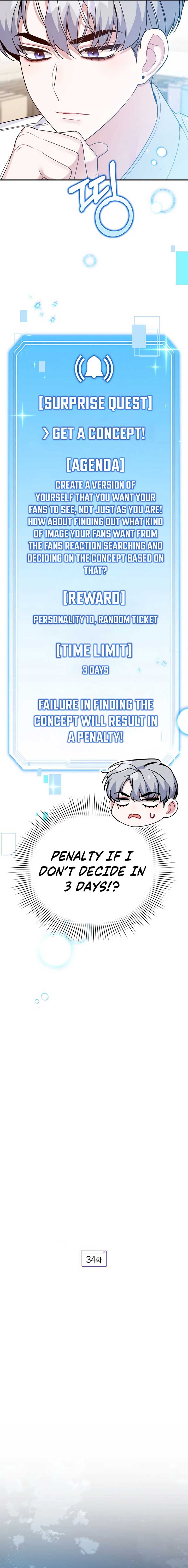 An Insincere Idol's Blank Slate Chapter 34