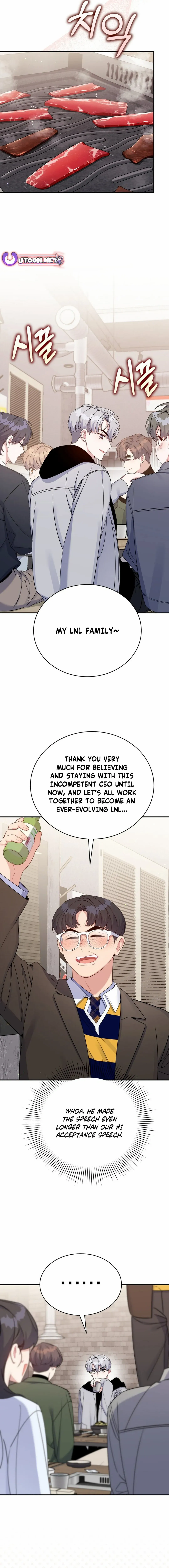 An Insincere Idol's Blank Slate Chapter 39