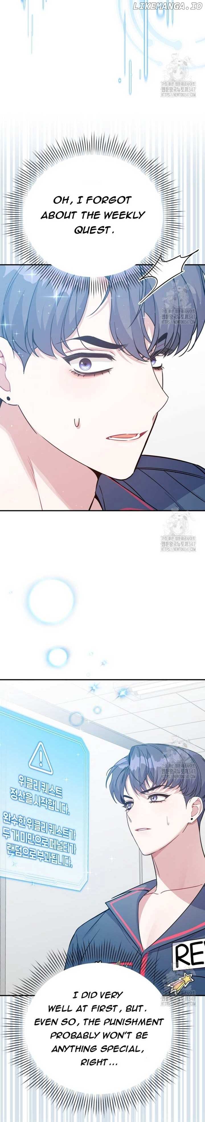 An Insincere Idol's Blank Slate Chapter 4