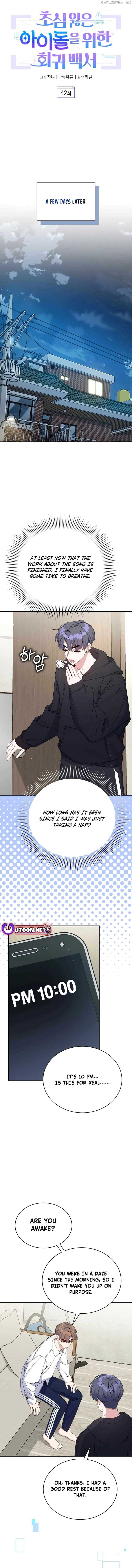 An Insincere Idol's Blank Slate Chapter 42