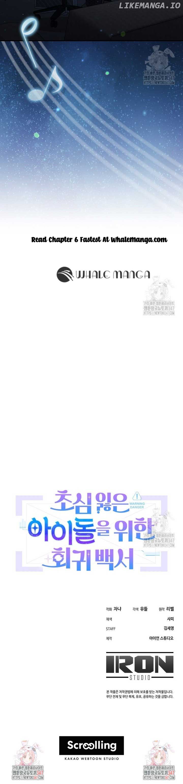 An Insincere Idol's Blank Slate Chapter 5