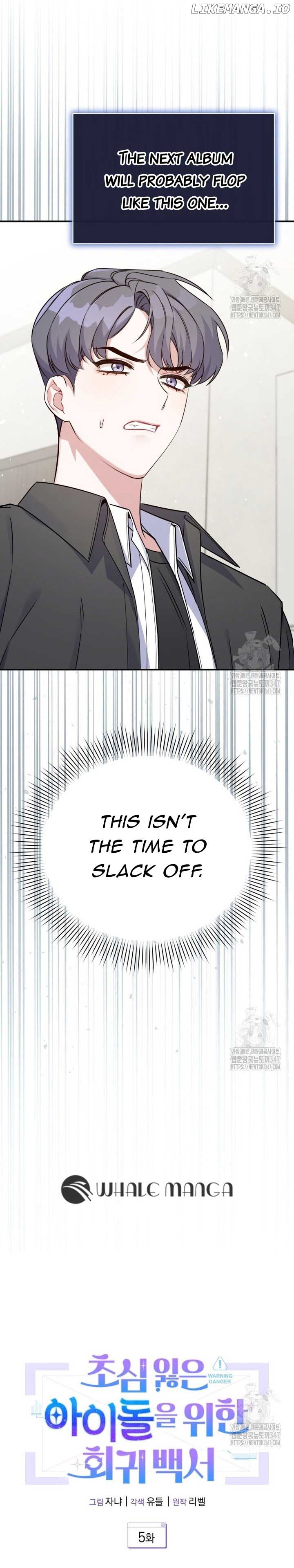 An Insincere Idol's Blank Slate Chapter 5