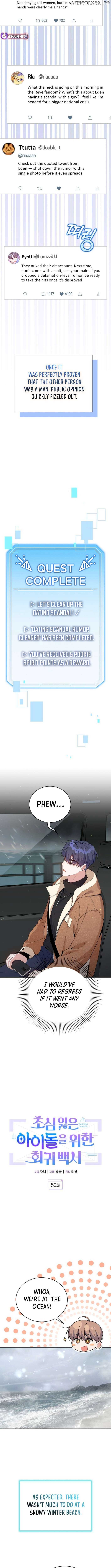 An Insincere Idol's Blank Slate Chapter 50