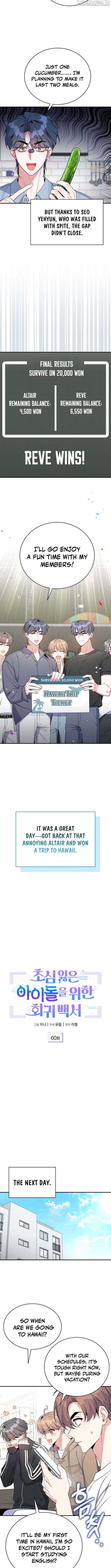 An Insincere Idol's Blank Slate Chapter 60