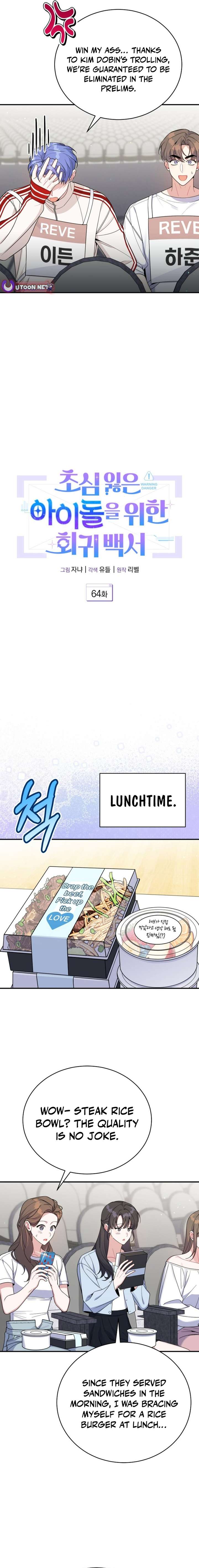 An Insincere Idol's Blank Slate Chapter 64