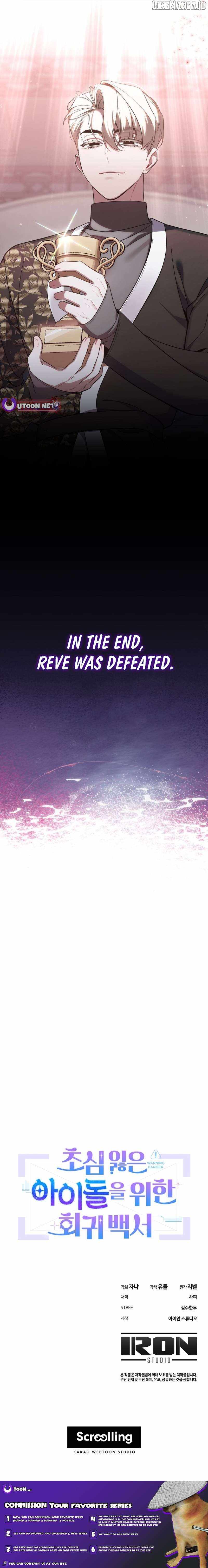 An Insincere Idol's Blank Slate Chapter 68