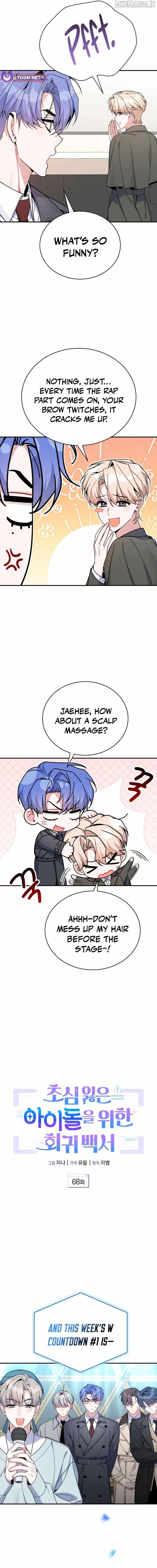 An Insincere Idol's Blank Slate Chapter 68