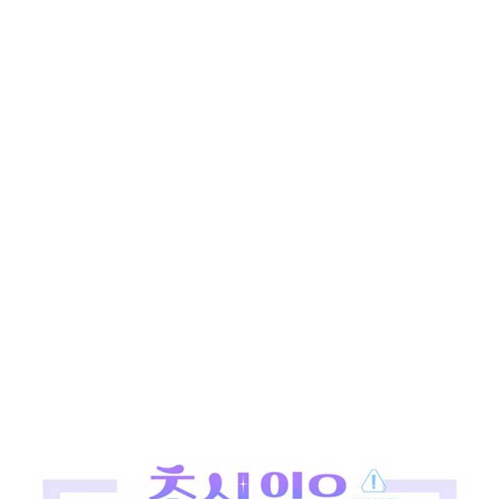An Insincere Idol's Blank Slate Chapter 7