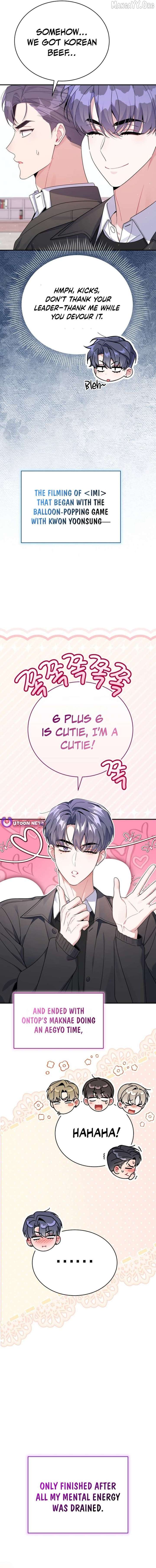 An Insincere Idol's Blank Slate Chapter 74