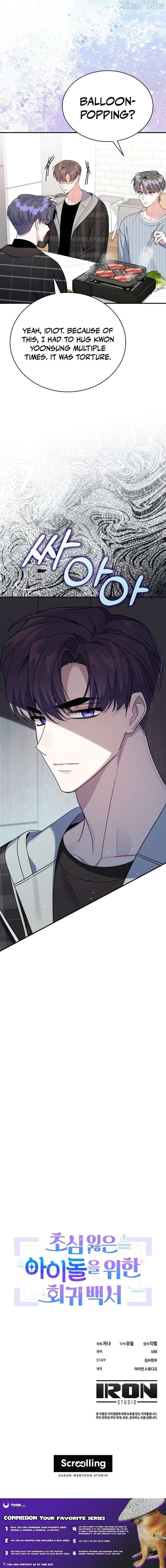 An Insincere Idol's Blank Slate Chapter 74